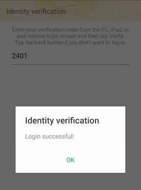 Two step verification перевод